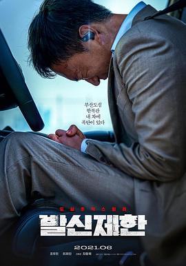 韩国r级限制电影在线观看