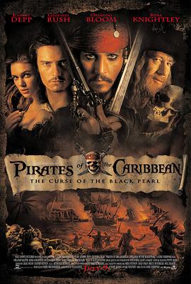 国语版电影加勒比海盗1